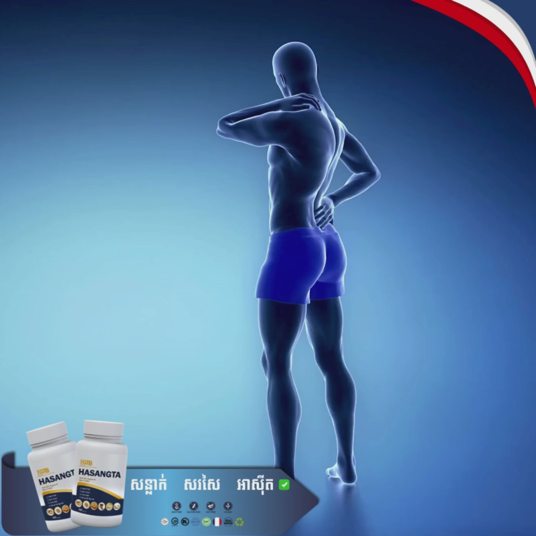 Load video: 